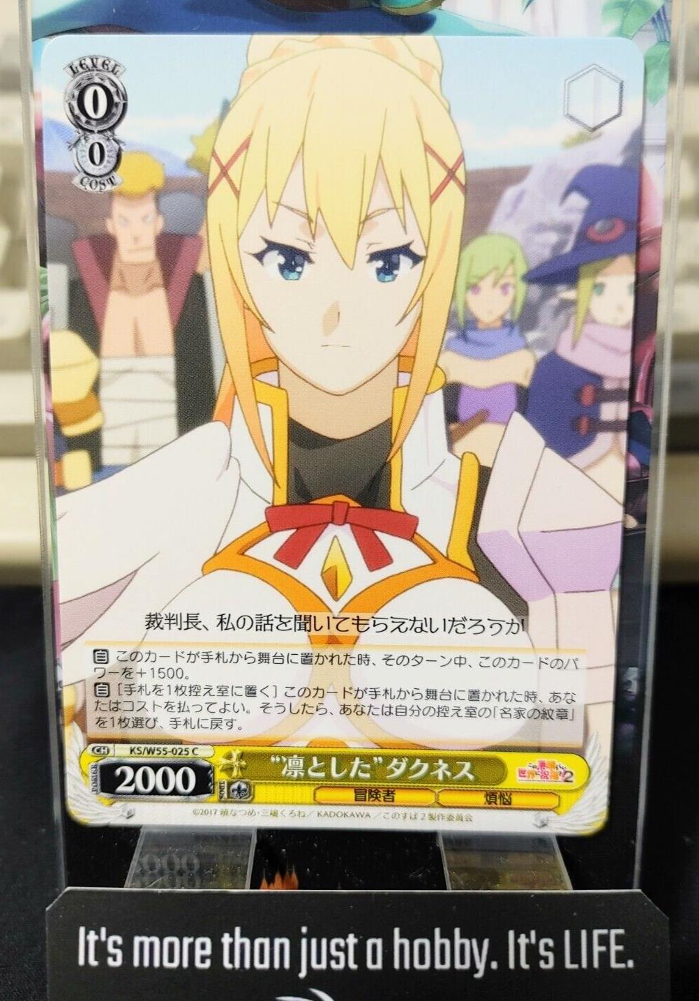 Kono Suba Card Weiss Schwarz Darkness KS/W55-025 JAPAN