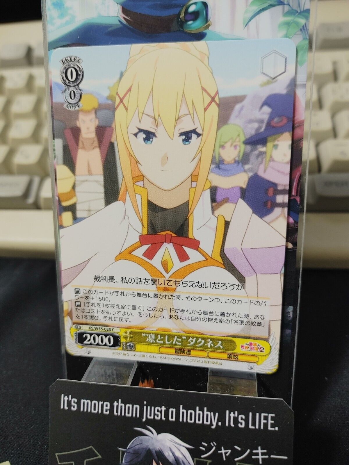 Kono Suba Card Weiss Schwarz Darkness KS/W55-025 JAPAN