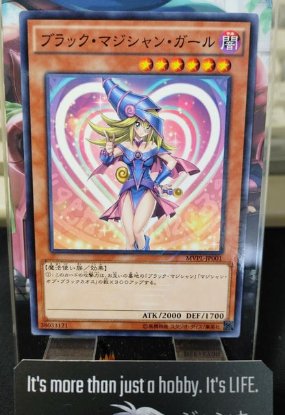 Dark Magician MVPL-JP001 Girl Yu-Gi-Oh Yugioh KC Rare Rare Konami JAPAN