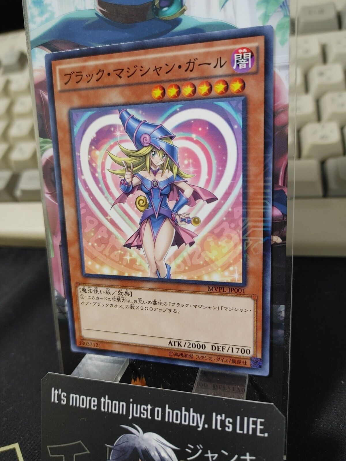 Dark Magician MVPL-JP001 Girl Yu-Gi-Oh Yugioh KC Rare Rare Konami JAPAN