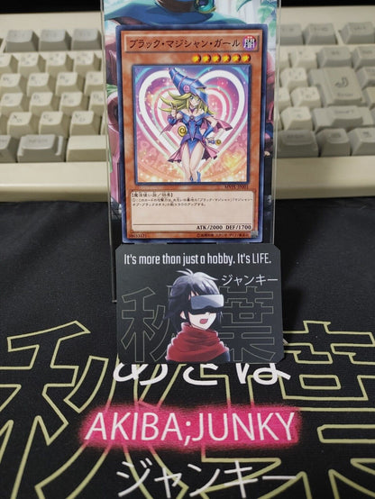 Dark Magician MVPL-JP001 Girl Yu-Gi-Oh Yugioh KC Rare Rare Konami JAPAN