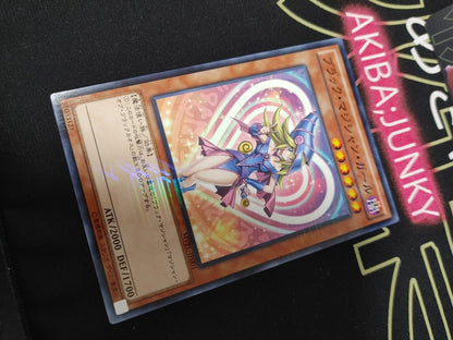 Dark Magician MVPL-JP001 Girl Yu-Gi-Oh Yugioh KC Rare Rare Konami JAPAN