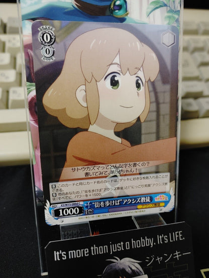 Kono Suba Card Weiss Schwarz KS/W75-086d JAPAN