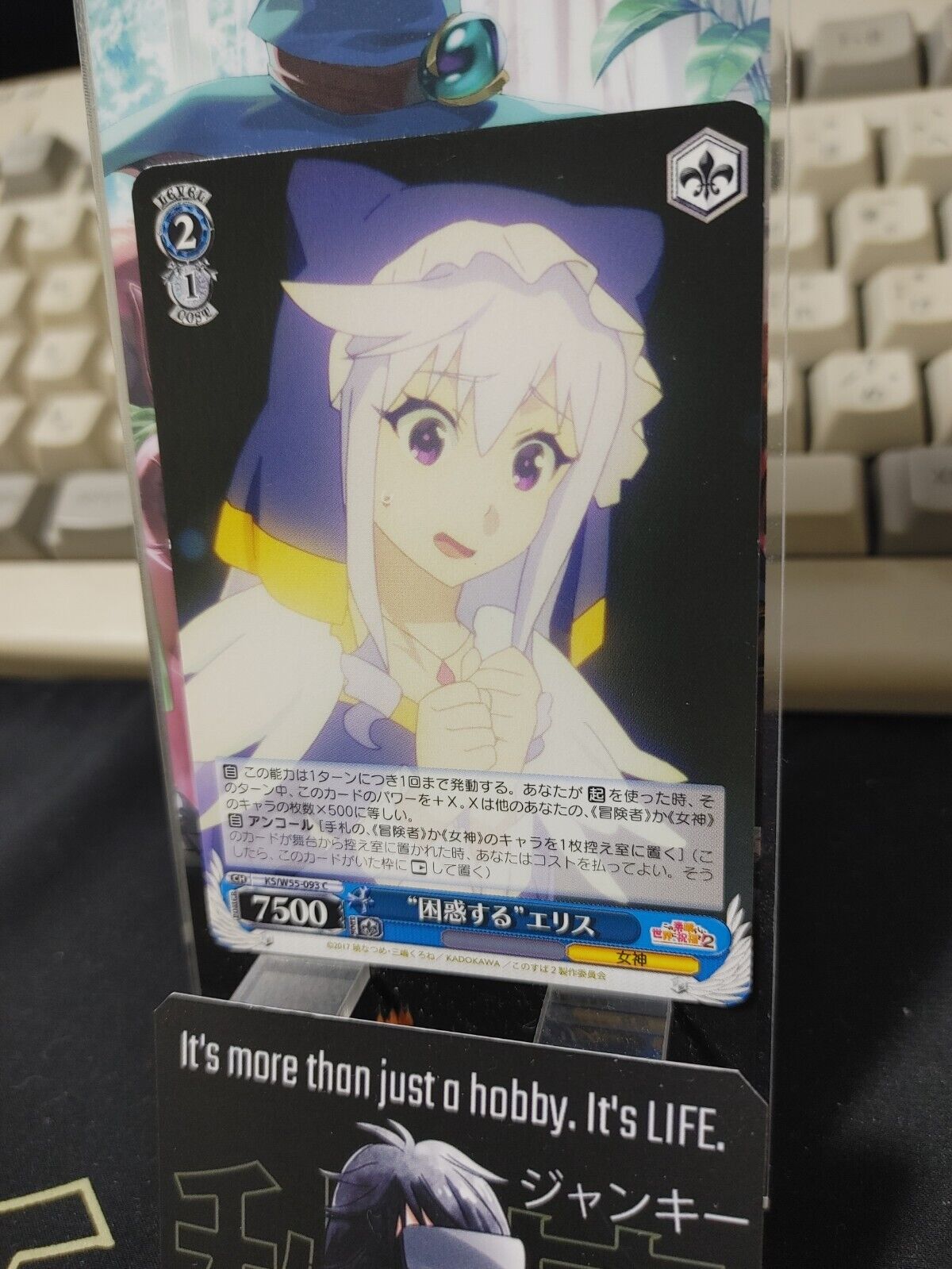 Kono Suba Card Weiss Schwarz Eris KS/W55-093 JAPAN