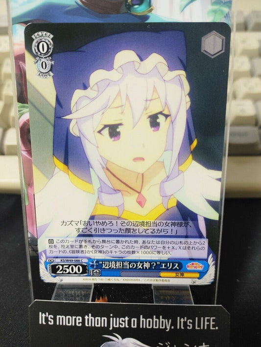 Kono Suba Card Weiss Schwarz Eris KS/W49-088 JAPAN