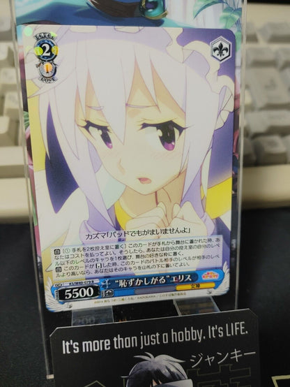 Kono Suba Card Weiss Schwarz Eris KS/W49-079 R JAPAN