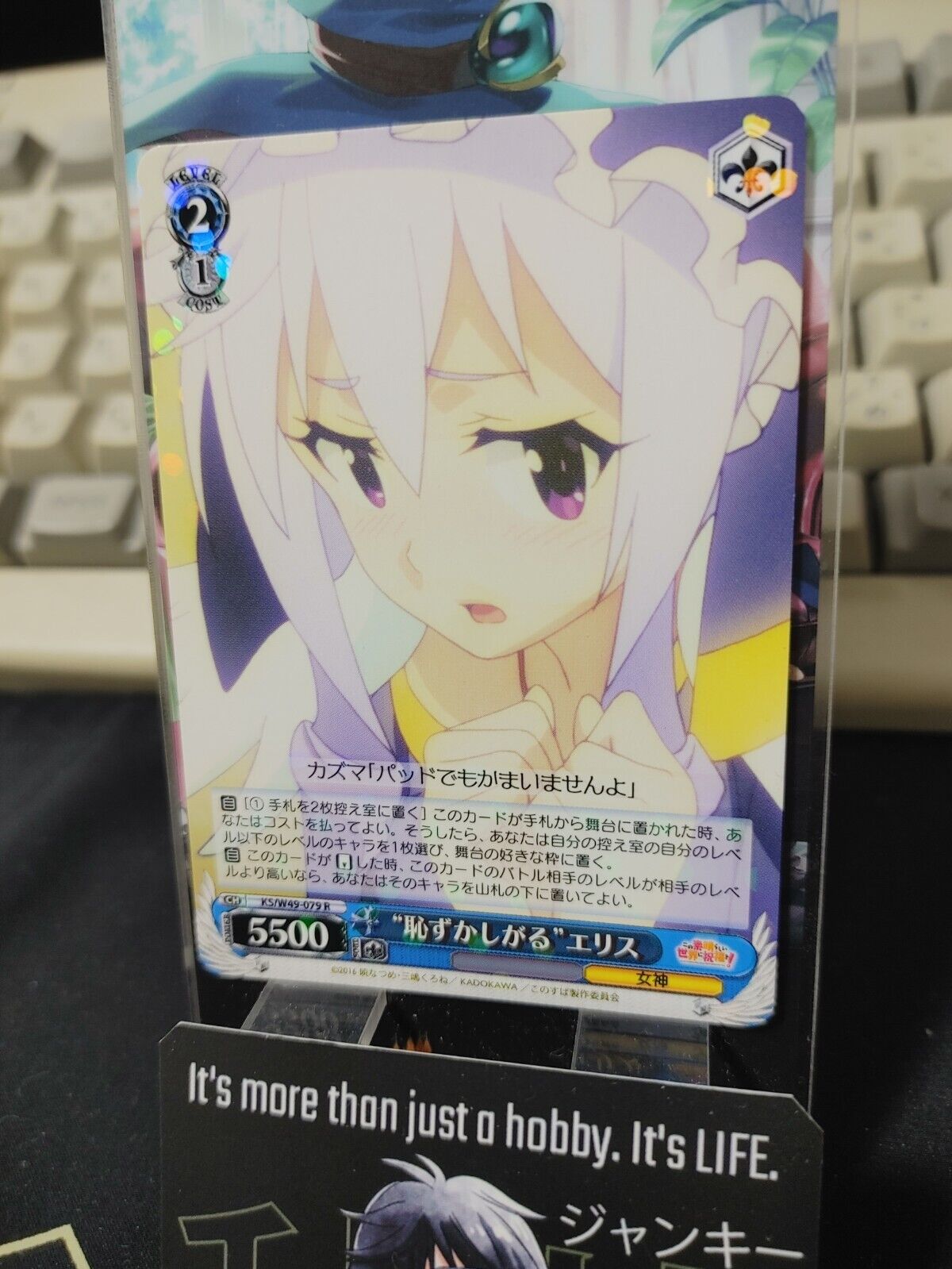 Kono Suba Card Weiss Schwarz Eris KS/W49-079 R JAPAN