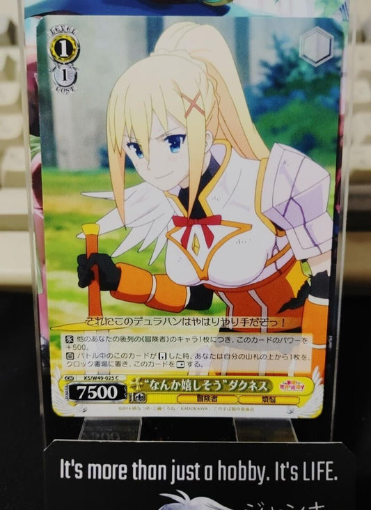 Kono Suba Card Weiss Schwarz Darkness KS/W49-025 JAPAN