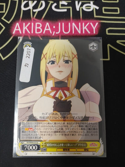 Kono Suba Card Weiss Schwarz Darkness  KS/W49-015 JAPAN