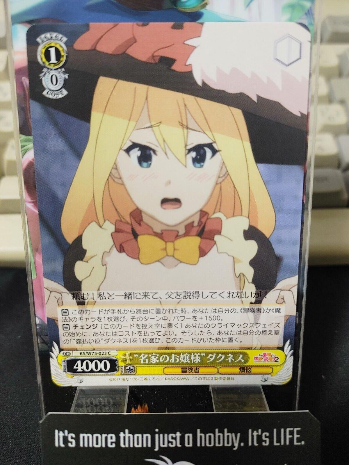 Kono Suba Card Weiss Schwarz Darkness  KS/W75-023 JAPAN