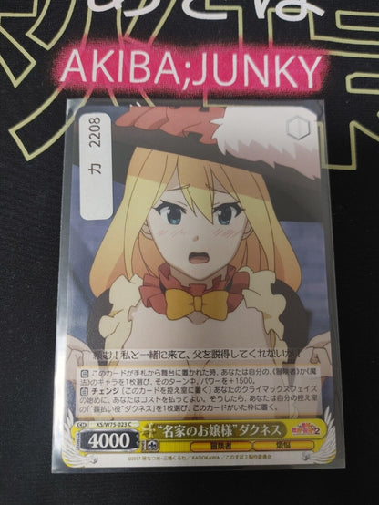 Kono Suba Card Weiss Schwarz Darkness  KS/W75-023 JAPAN