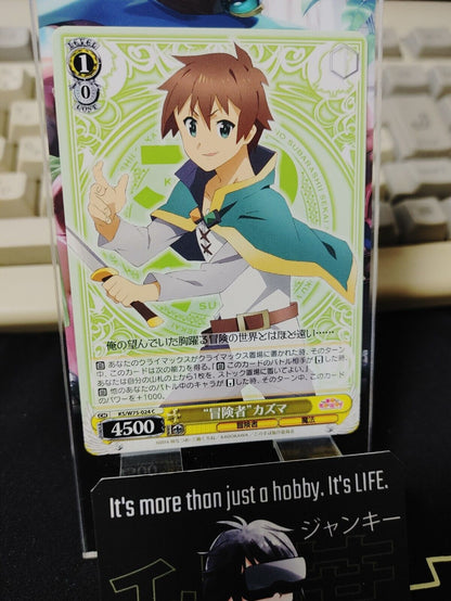 Kono Suba Card Weiss Schwarz Kazuma KS/W75-024 JAPAN