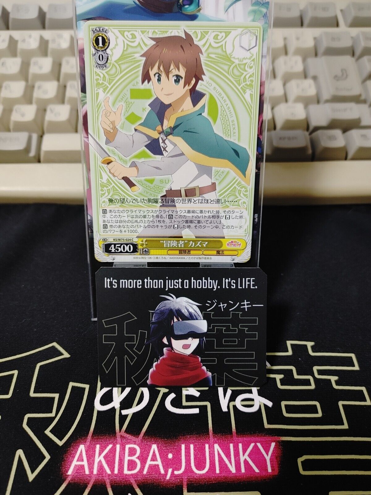 Kono Suba Card Weiss Schwarz Kazuma KS/W75-024 JAPAN