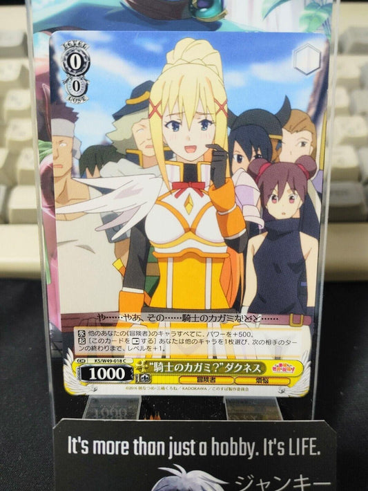 Kono Suba Card Weiss Schwarz Darkness KS/W49-018 JAPAN