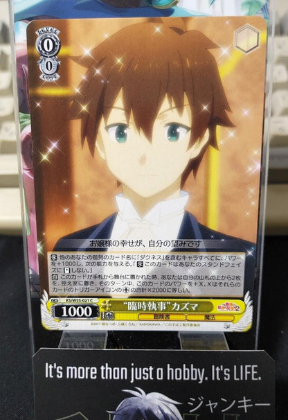 Kono Suba Card Weiss Schwarz Kazuma KS/W55-021 JAPAN