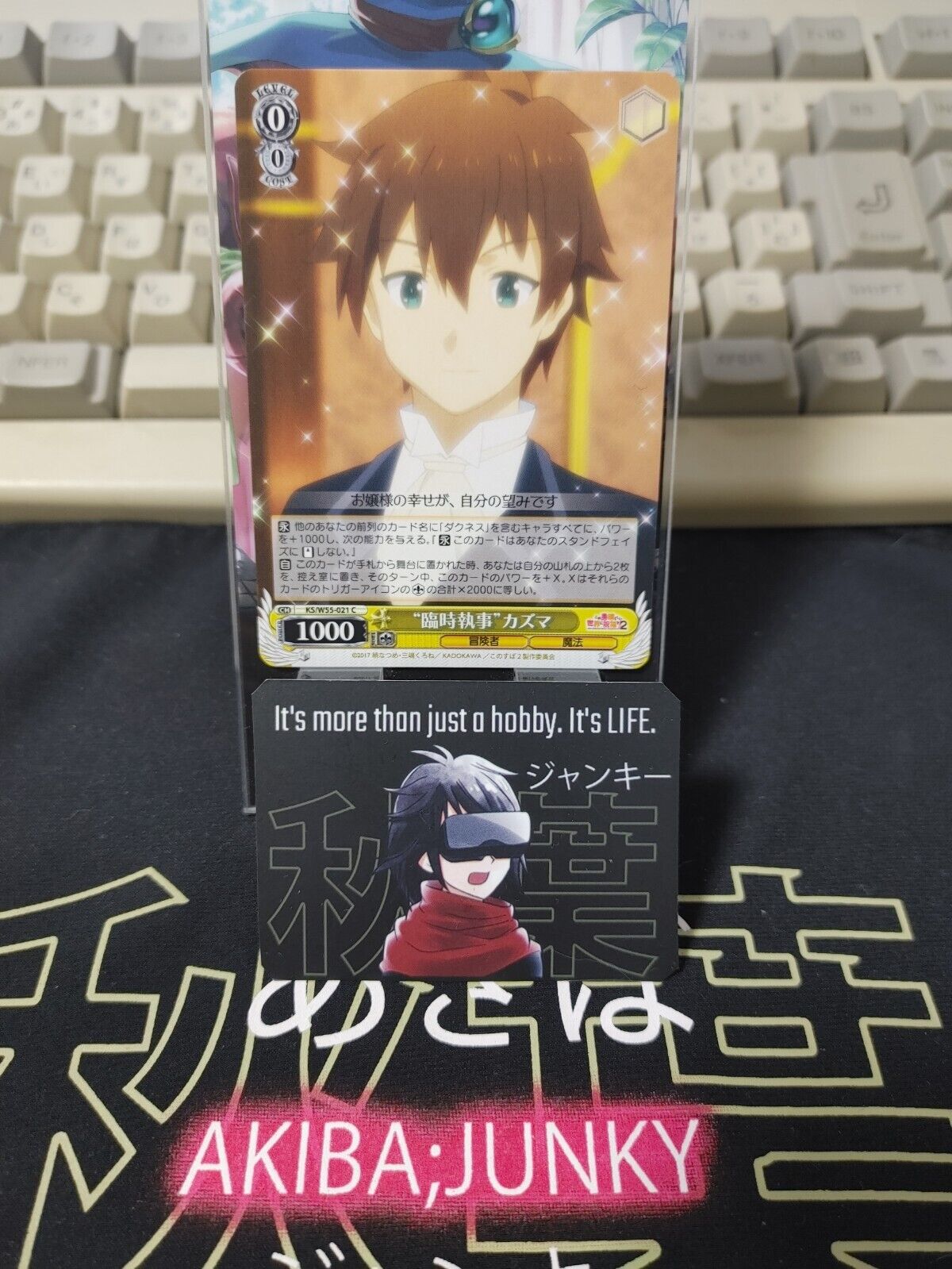 Kono Suba Card Weiss Schwarz Kazuma KS/W55-021 JAPAN