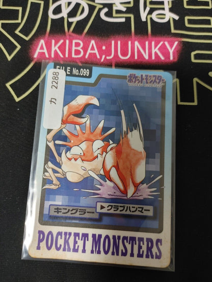 Pokemon Bandai Kingler Carddass Card #099 Japanese Retro Japan Rare Item MP-HP