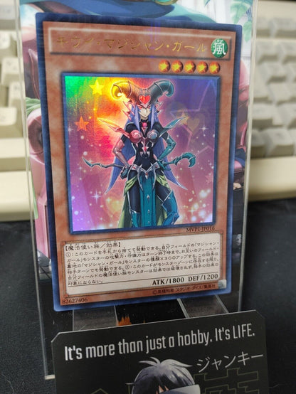 Yu-Gi-Oh MVP1-JP016 KC Ultra Rare Kiwi Magician Girl Japan Release