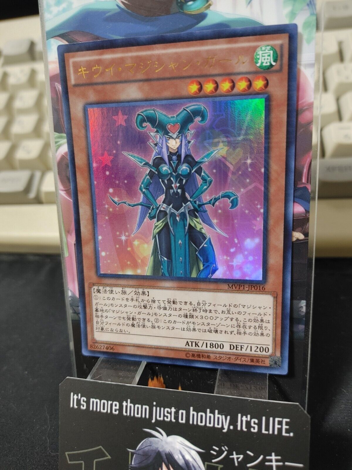 Yu-Gi-Oh MVP1-JP016 KC Ultra Rare Kiwi Magician Girl Japan Release