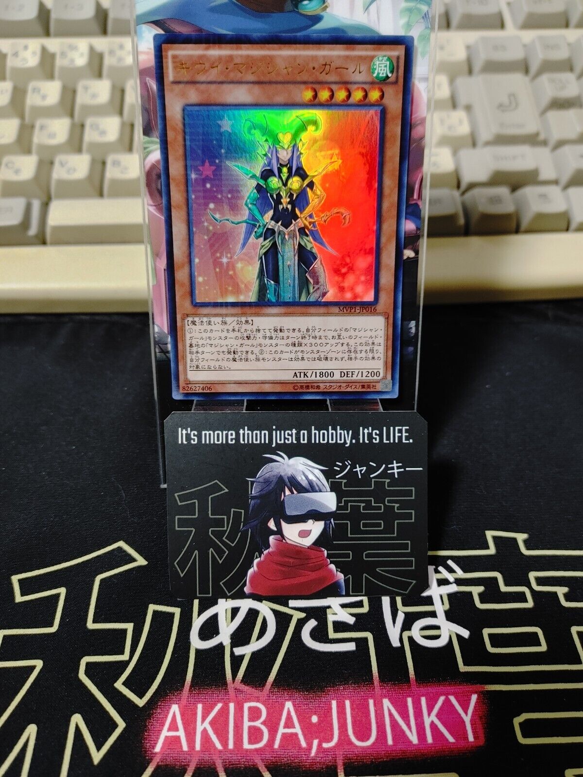 Yu-Gi-Oh MVP1-JP016 KC Ultra Rare Kiwi Magician Girl Japan Release