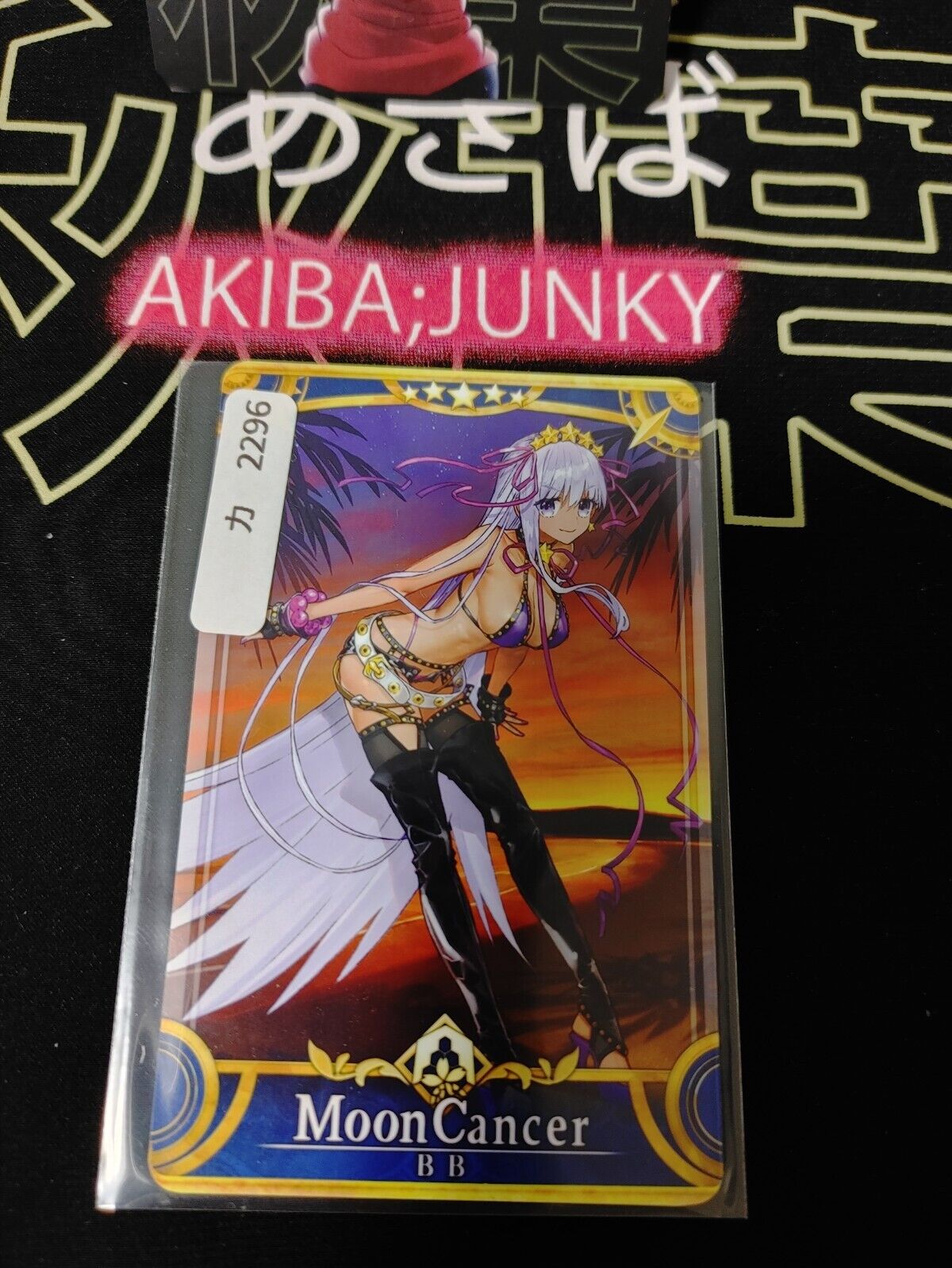 FGO Fate Grand Order Arcade Card BB Second Ascension Summer Japan Release