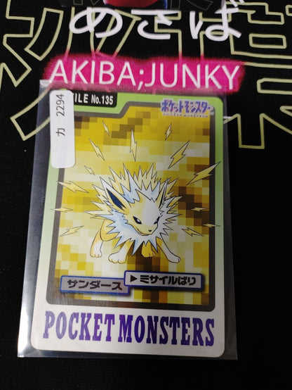 Pokemon Bandai Jolteon Carddass Card #135 Japanese Retro Japan Rare Item