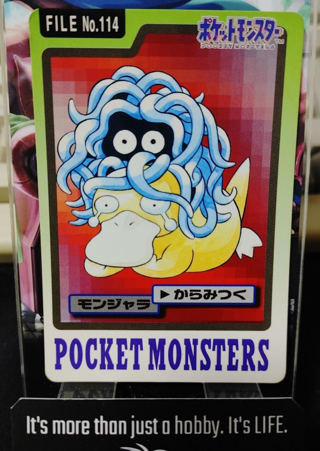 Pokemon Bandai Tangela Carddass Card #114 Japanese Retro Japan Rare Item