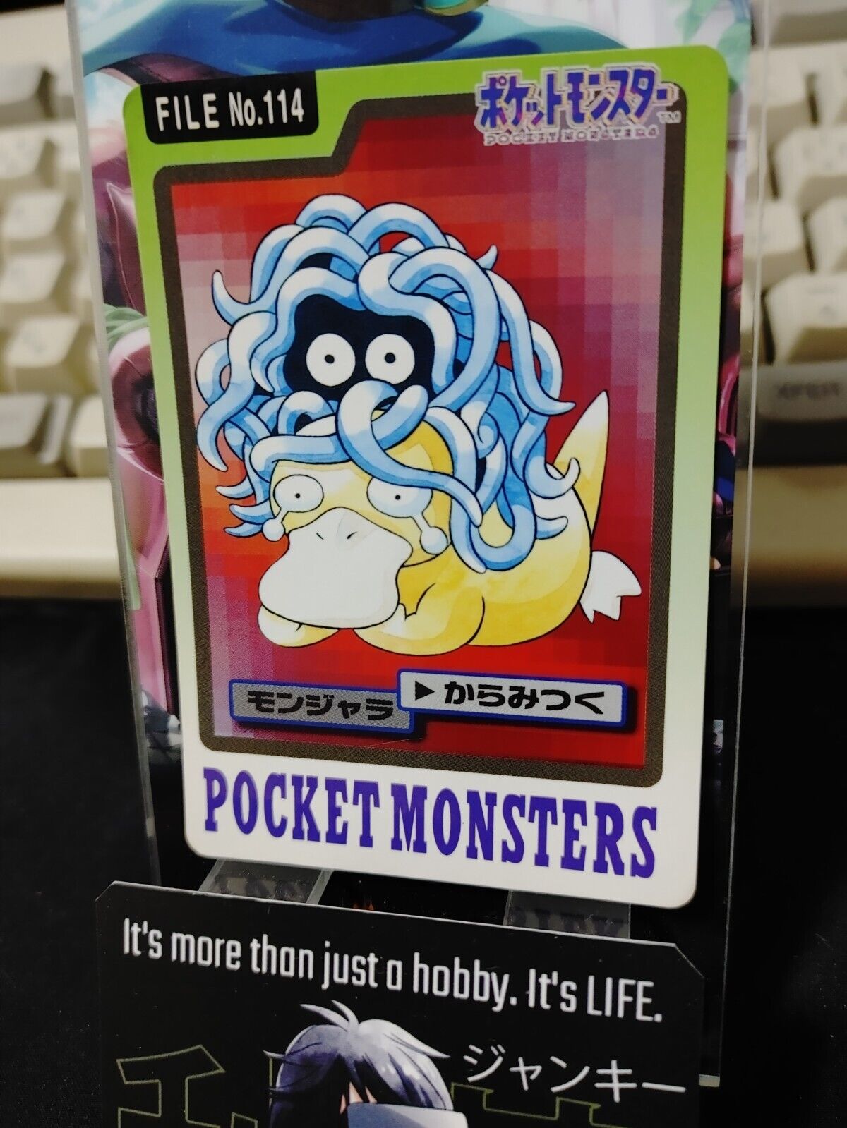 Pokemon Bandai Tangela Carddass Card #114 Japanese Retro Japan Rare Item