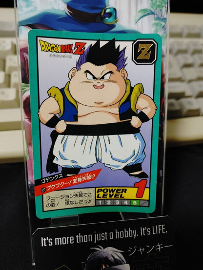 Dragon Ball Z Bandai Carddass Card Gotenks #451 Japanese Vintage Japan