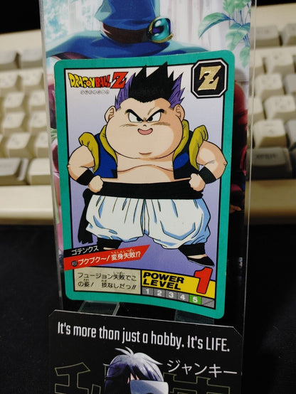 Dragon Ball Z Bandai Carddass Card Gotenks #451 Japanese Vintage Japan