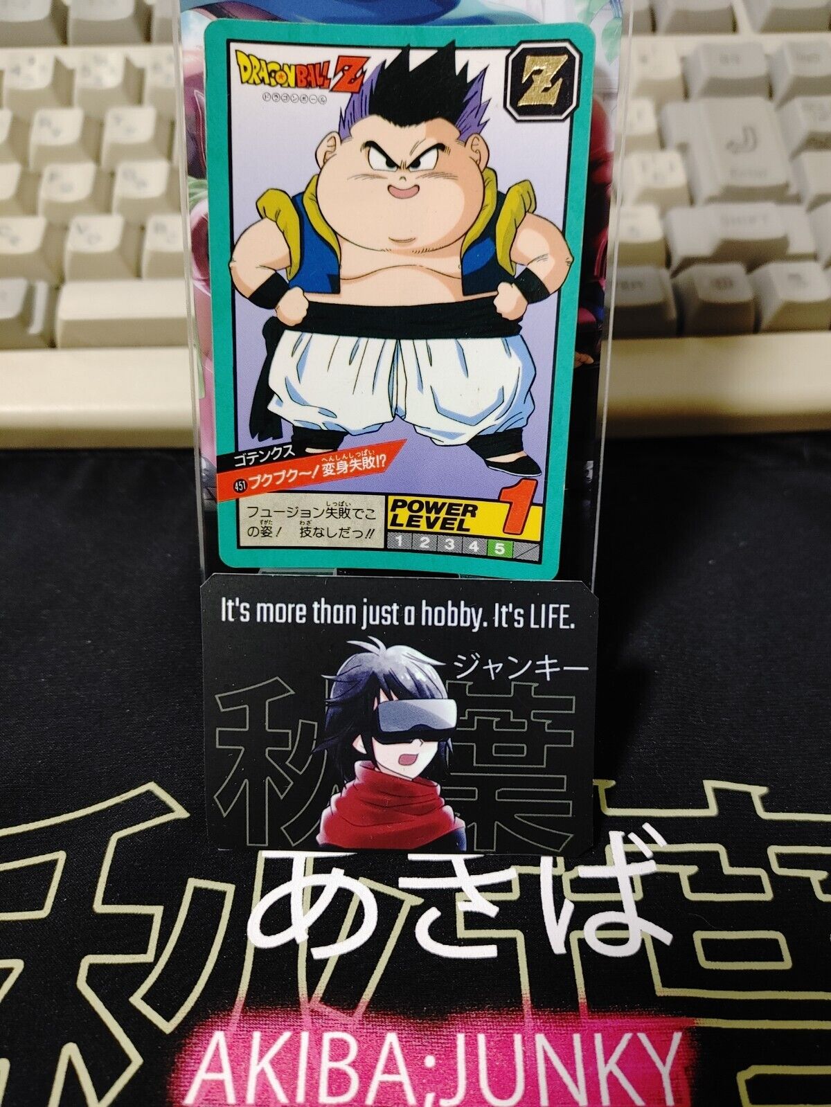 Dragon Ball Z Bandai Carddass Card Gotenks #451 Japanese Vintage Japan