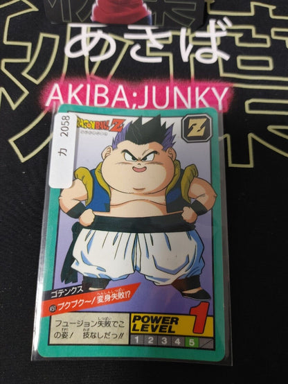 Dragon Ball Z Bandai Carddass Card Gotenks #451 Japanese Vintage Japan