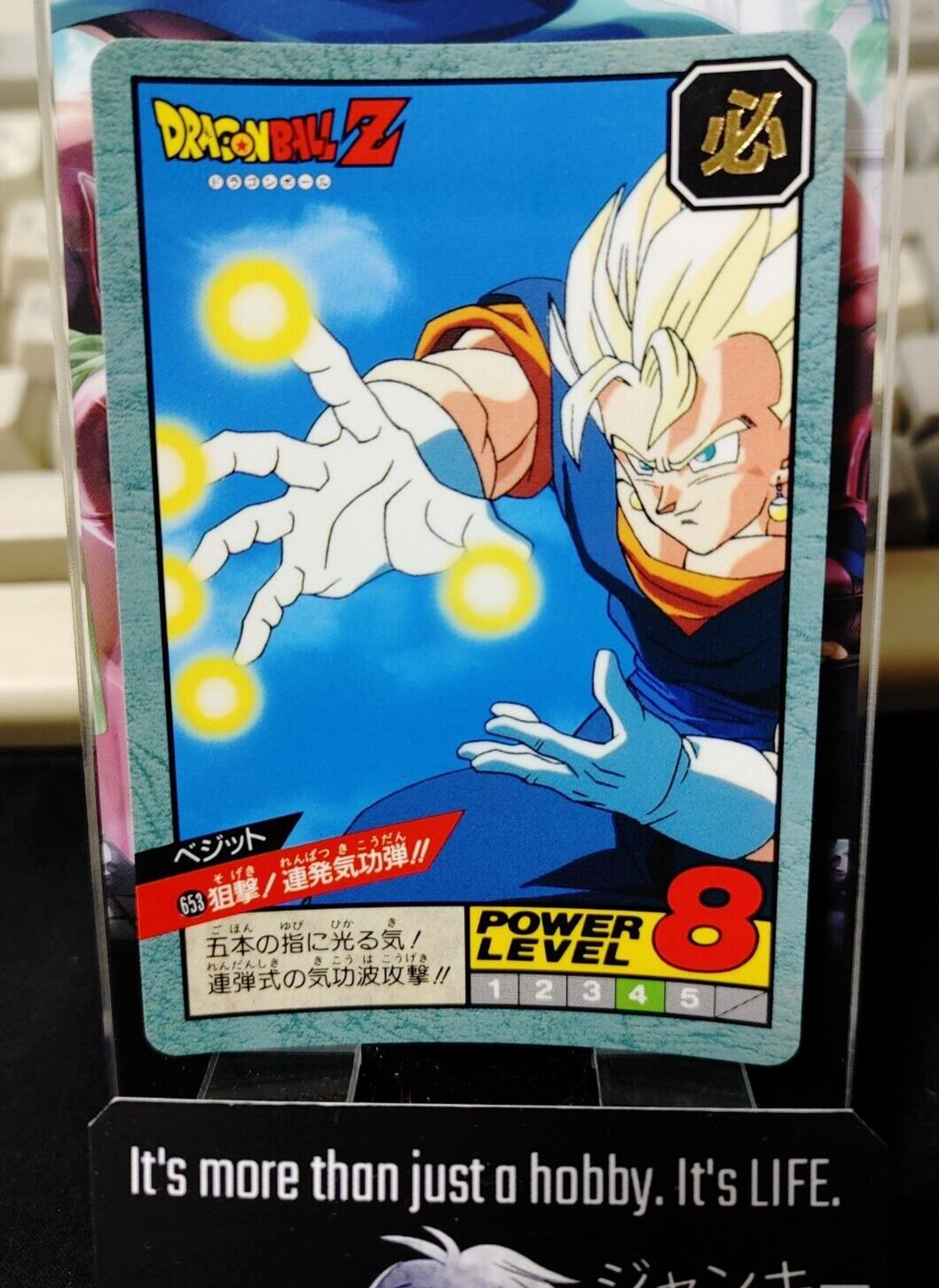 Dragon Ball Z Bandai Carddass Card Vegito #653 Japanese Vintage Japan