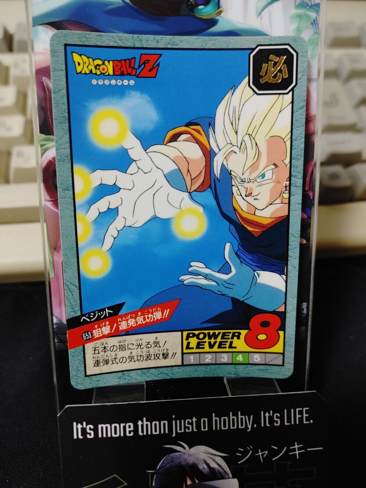 Dragon Ball Z Bandai Carddass Card Vegito #653 Japanese Vintage Japan