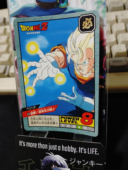 Dragon Ball Z Bandai Carddass Card Vegito #653 Japanese Vintage Japan