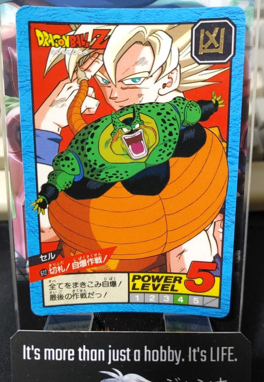 Dragon Ball Z Bandai Carddass Card Cell Goku #612 Japanese Vintage Japan