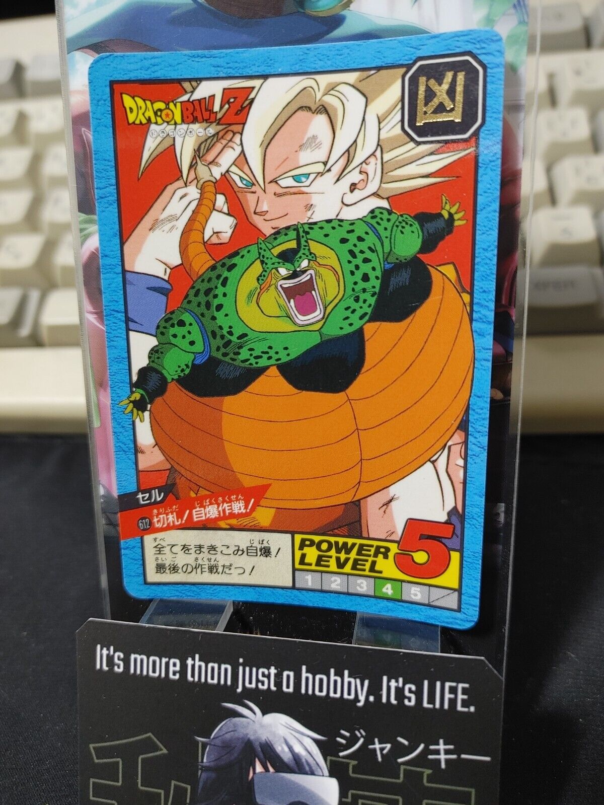 Dragon Ball Z Bandai Carddass Card Cell Goku #612 Japanese Vintage Japan