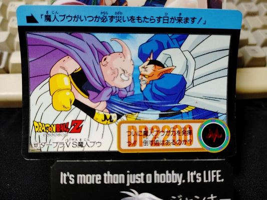 Dragon Ball Z Bandai Carddass Card Dabura Boo #127 Japanese Vintage Japan