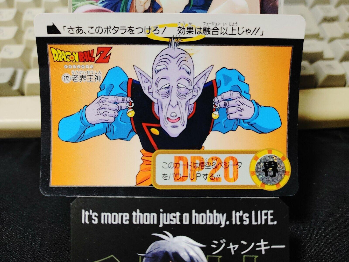 Dragon Ball Z Bandai Carddass Card Kaiou #272 Japanese Vintage Japan