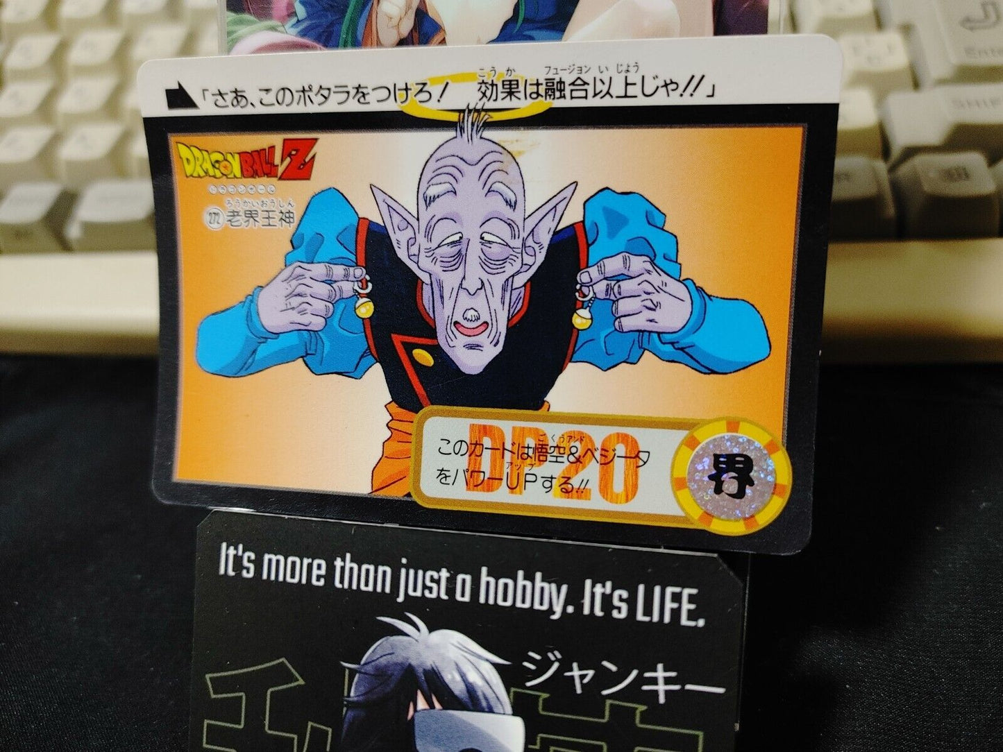 Dragon Ball Z Bandai Carddass Card Kaiou #272 Japanese Vintage Japan