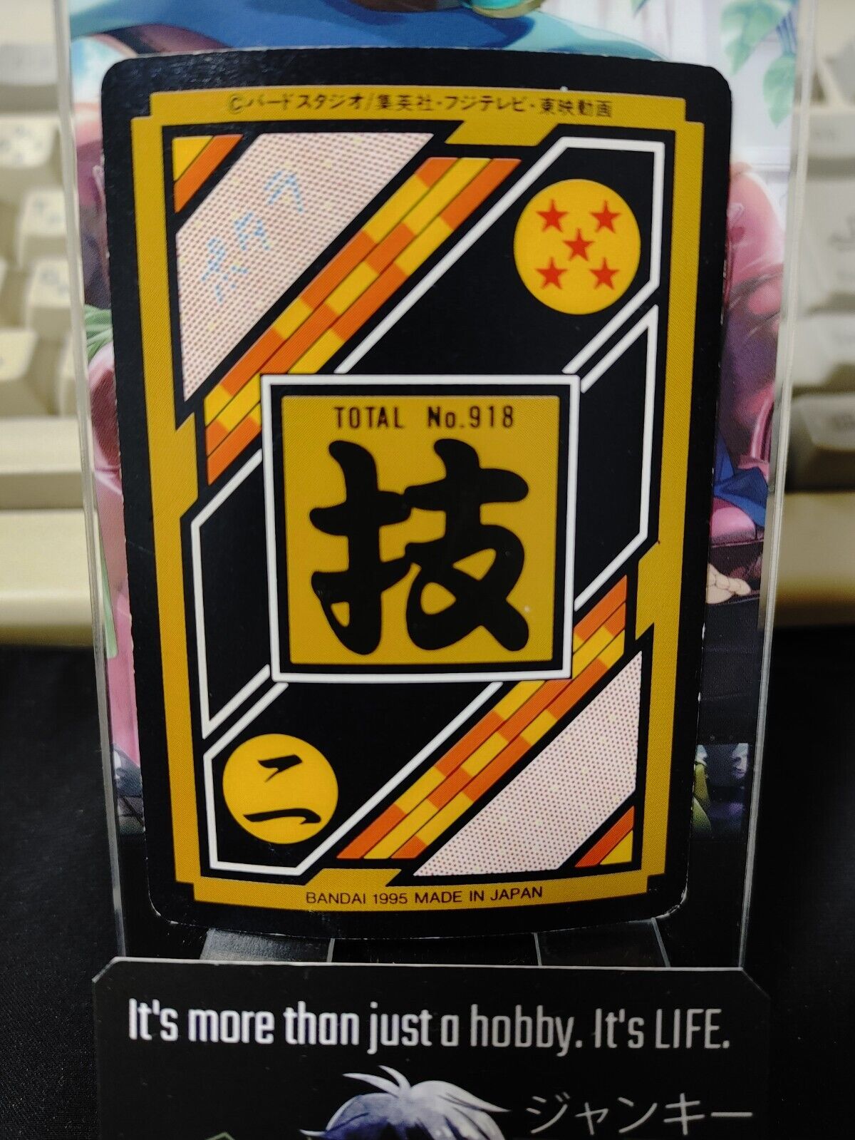 Dragon Ball Z Bandai Carddass Card Kaiou #272 Japanese Vintage Japan