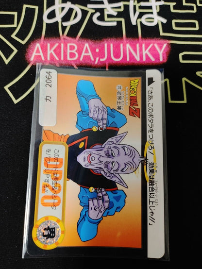 Dragon Ball Z Bandai Carddass Card Kaiou #272 Japanese Vintage Japan