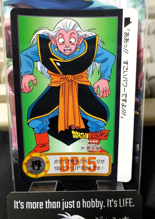 Dragon Ball Z Bandai Carddass Card Kaiou #271 Japanese Vintage Japan