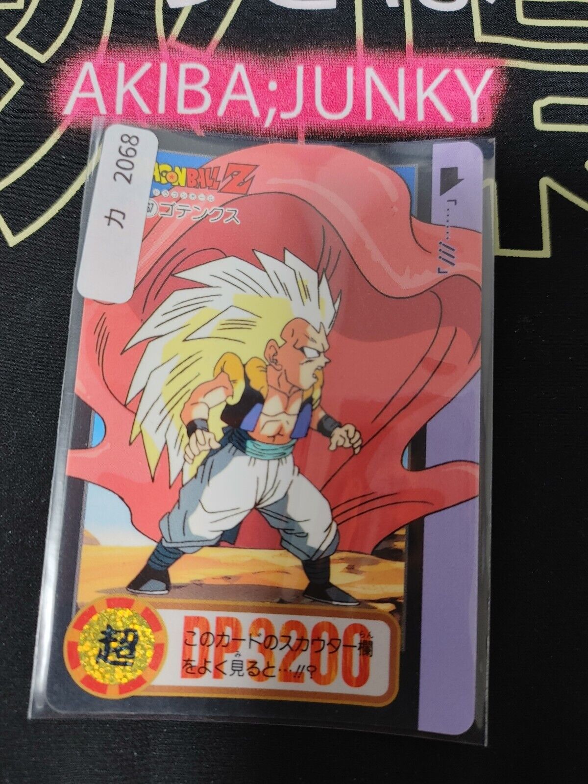 Dragon Ball Z Bandai Carddass Card Gotenks #267 Japanese Vintage Japan