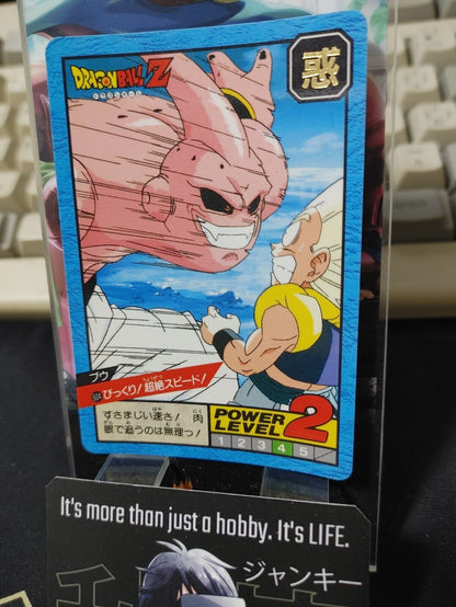 Dragon Ball Z Bandai Carddass Card Boo Gotenks #604 Japanese Vintage Japan