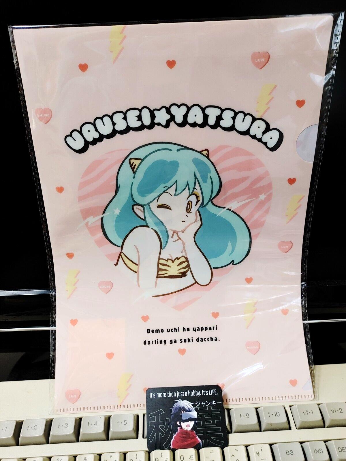 Urusei Yatsura Anime Collectible  Design Clear File GOODS JAPAN