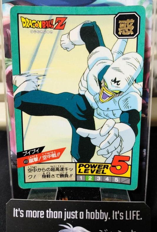 Dragon Ball Z Bandai Carddass Card Pui Pui #469 Japanese Vintage Japan