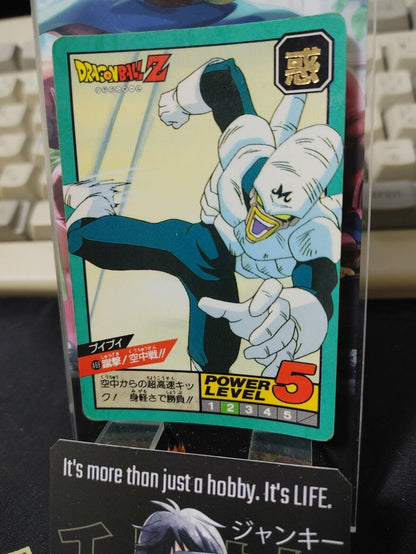 Dragon Ball Z Bandai Carddass Card Pui Pui #469 Japanese Vintage Japan