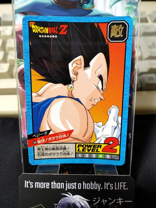 Dragon Ball Z Bandai Carddass Card Vegito Vegita #549 Japanese Vintage Japan