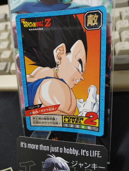 Dragon Ball Z Bandai Carddass Card Vegito Vegita #549 Japanese Vintage Japan